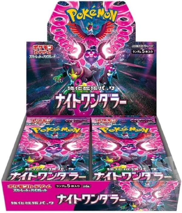 強化拡張パック『ナイトワンダラー』未開封BOX