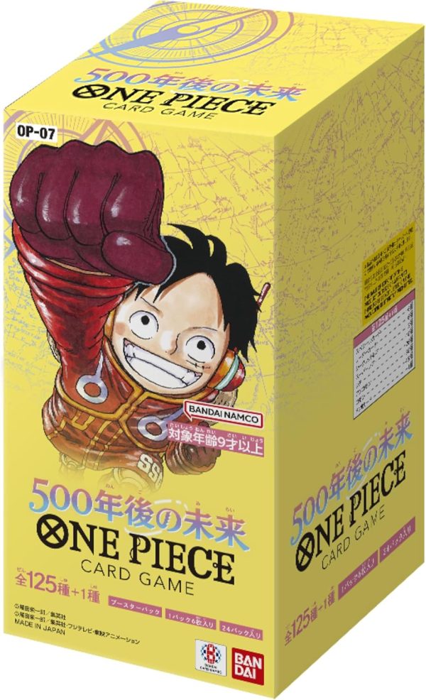 ブースターパック 500年後の未来 1BOX